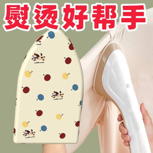 迷你烫衣板手持家用熨衣板电熨斗挂烫机垫板小型专用烫衣垫熨烫板