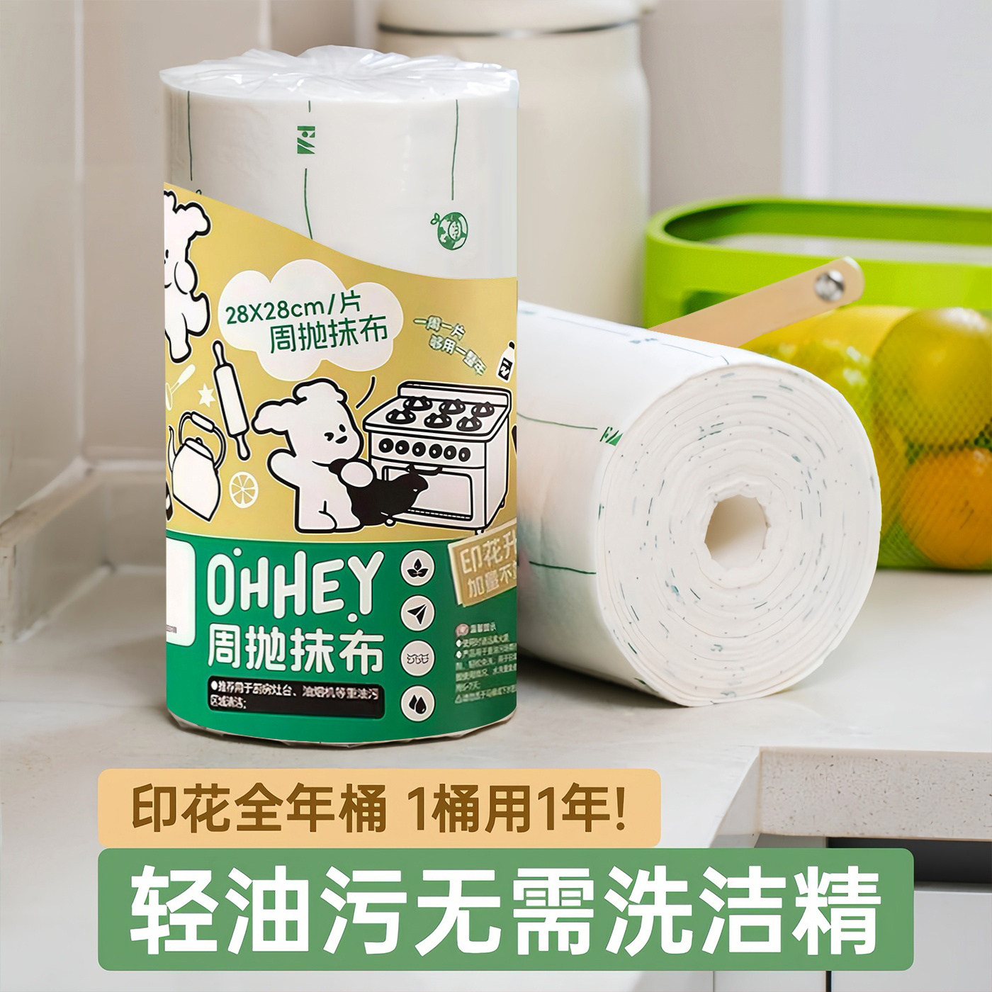 竹纤维周抛抹布厨房一次性加大加厚洗碗巾不沾油抗菌吸水懒人抹布