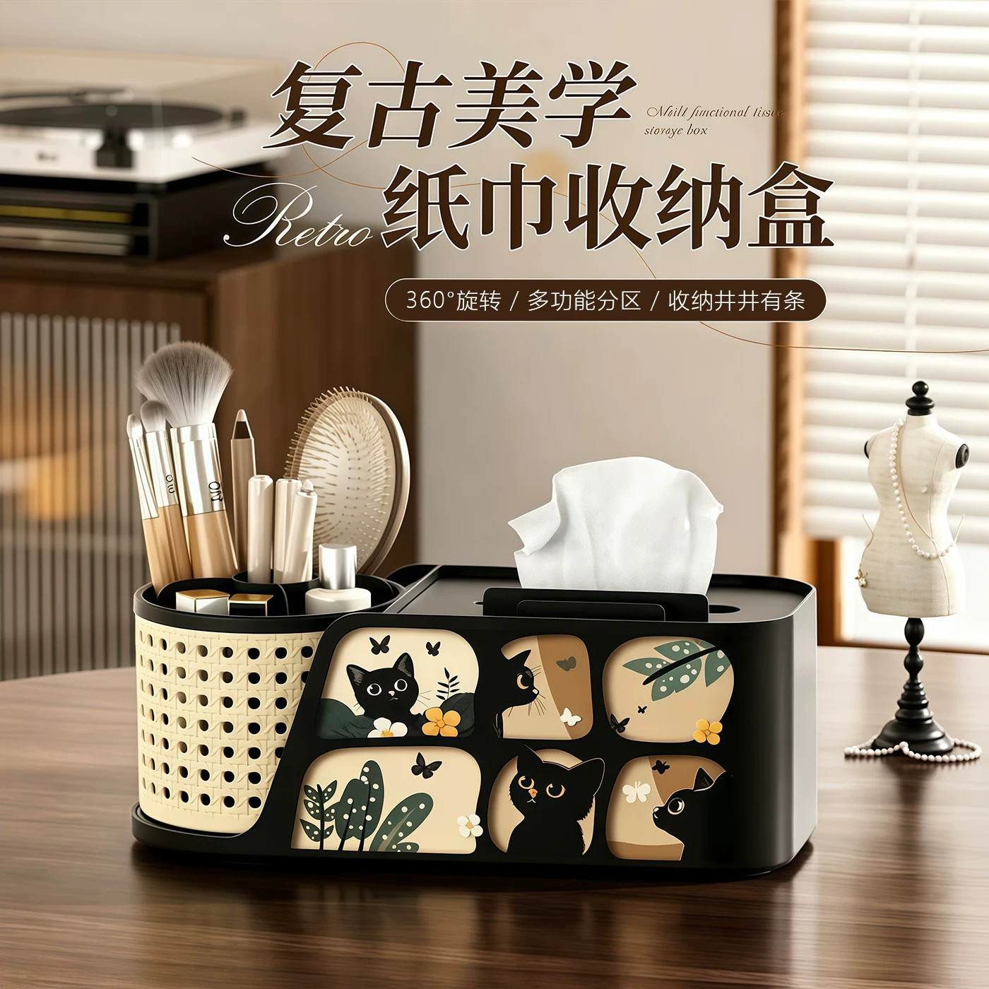 中古风纸巾盒高档遥控器收纳盒客厅茶几梳妆台复古轻奢桌面抽纸盒