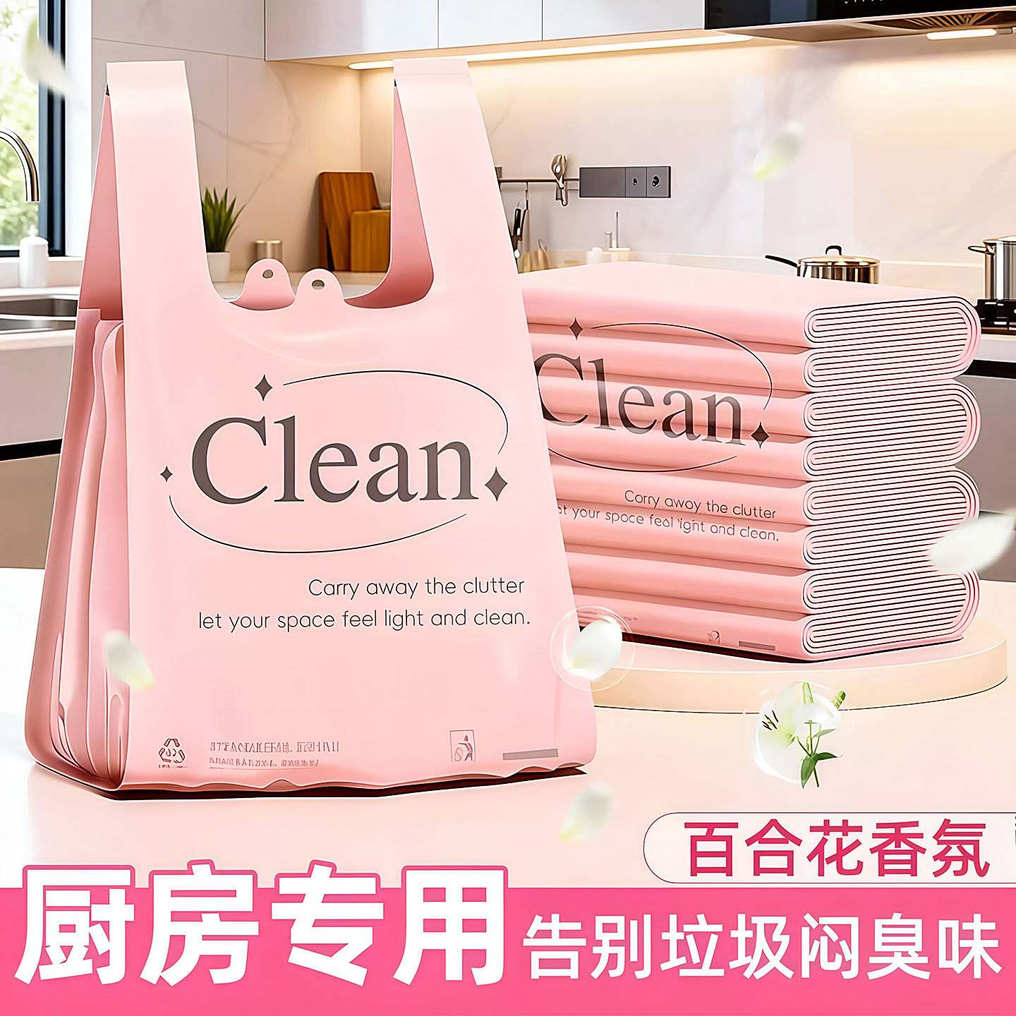 垃圾袋家用加厚手提式中大号背心厨房专用塑料袋特厚超厚商用宿舍