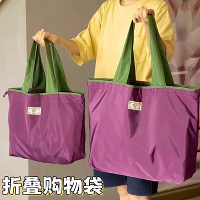 纯色折叠购物袋防水收纳袋便携超市买菜包大容量抽绳环保手提袋子