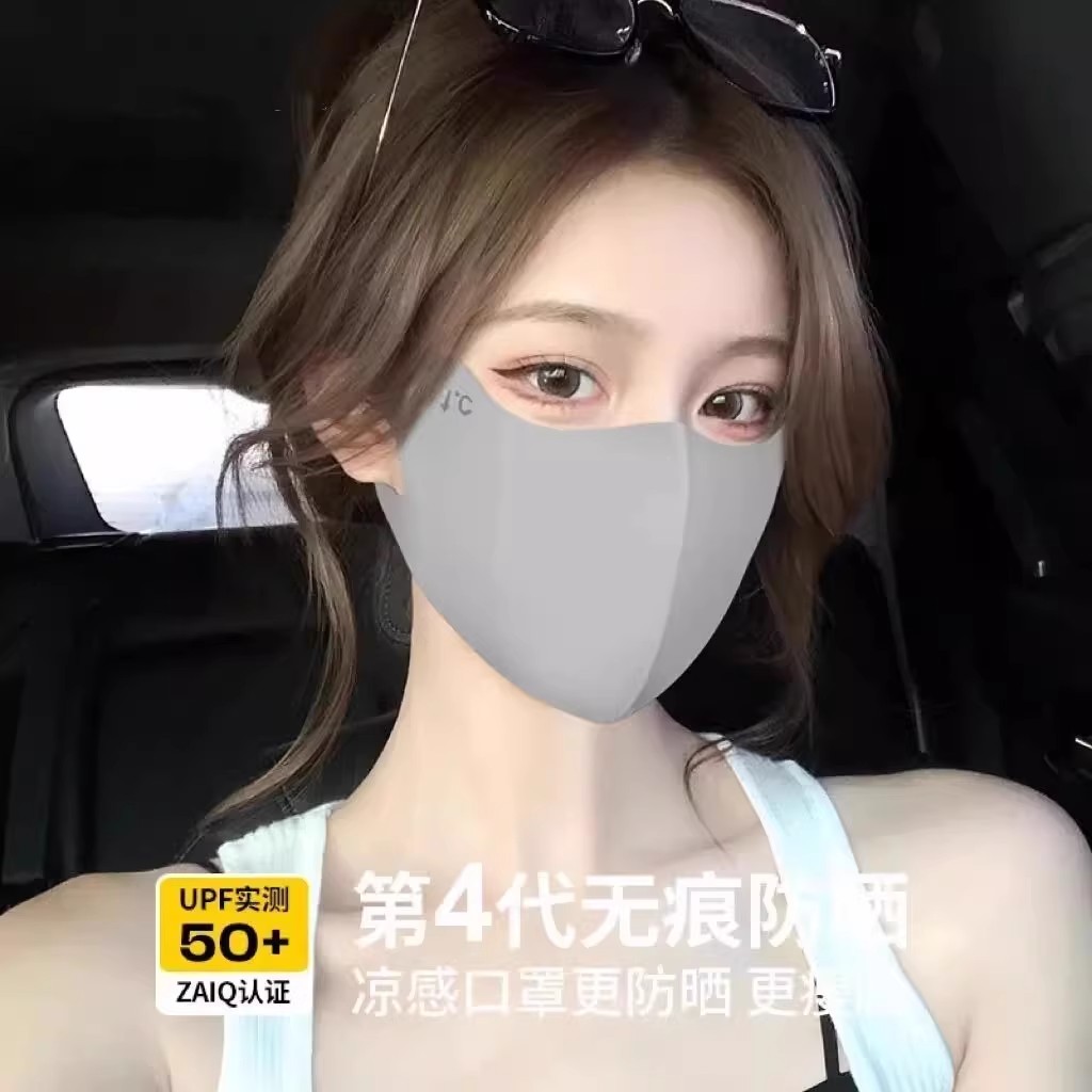 防晒口罩女防紫外线夏季黑色遮阳全脸面罩冰丝薄款透气护角防晒