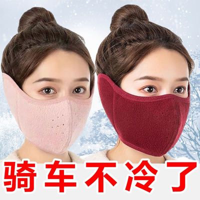 保暖口罩防寒冬季男女骑行护脸骑加厚耳暖防冻耳罩面罩骑车立体