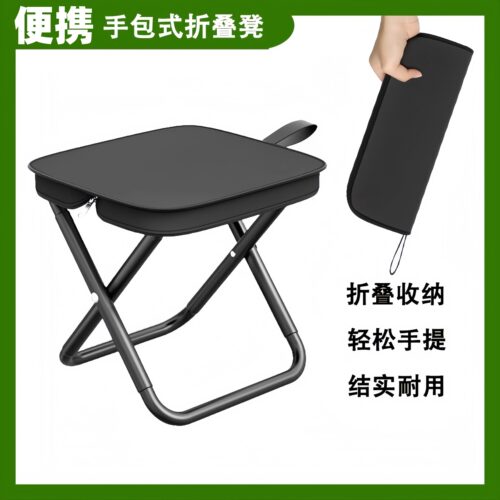户外折叠椅野餐露营椅子小马扎钓鱼凳便携折叠凳钓鱼椅凳子小板凳