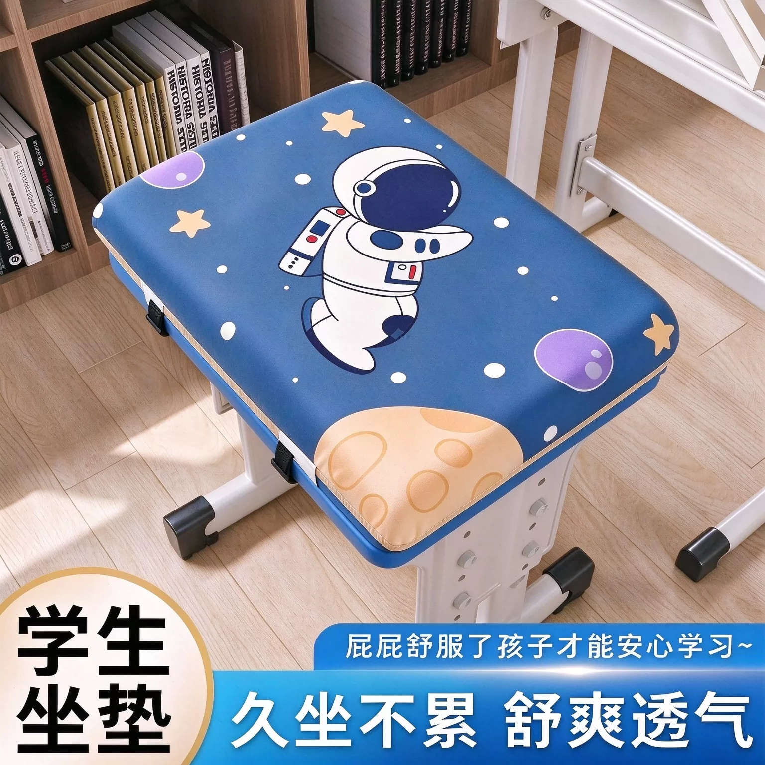 学生坐垫教室专用记忆棉初高中宿舍课桌椅子坐垫凳子板凳垫屁垫子
