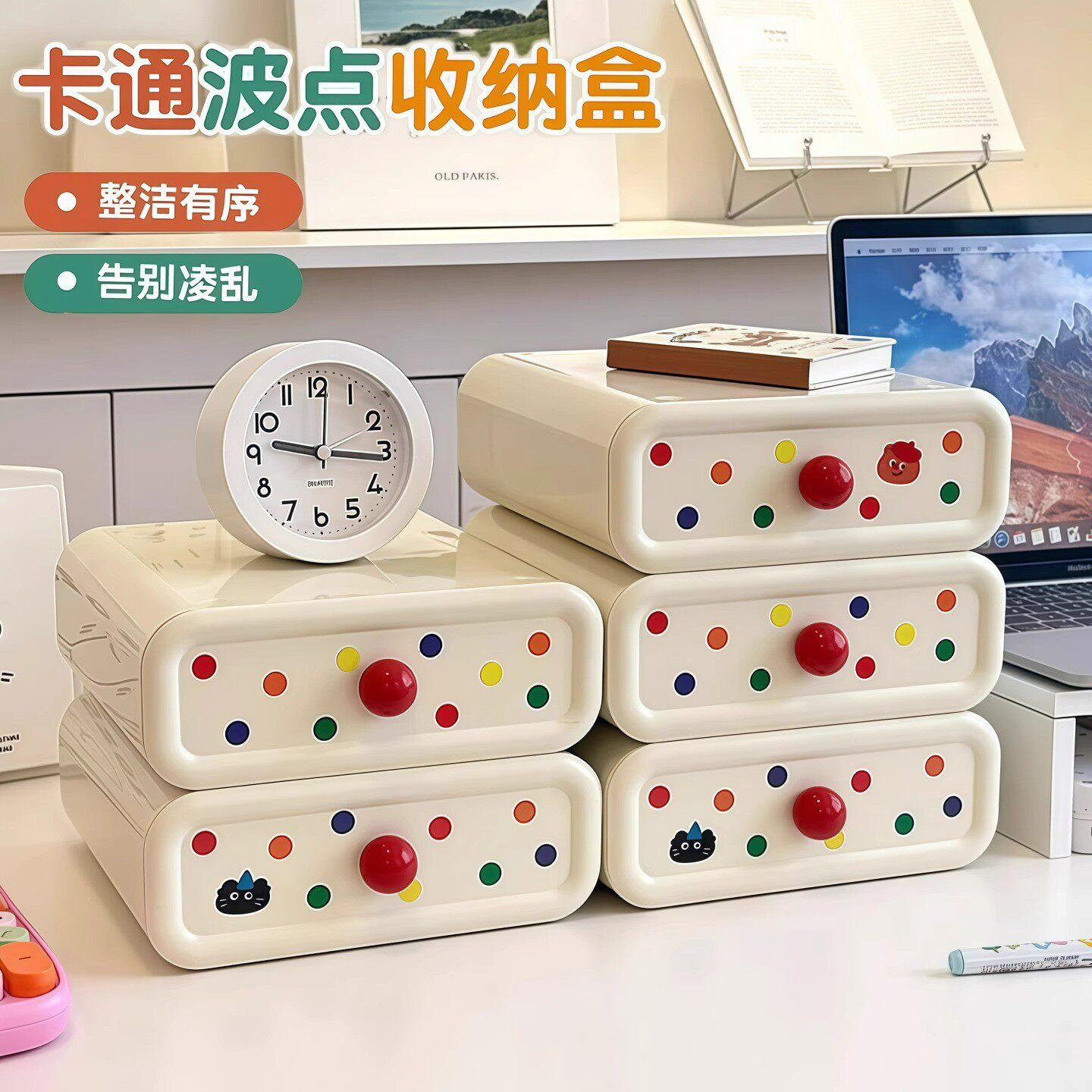 多巴胺桌面抽屉盒家用高颜值化妆品抽屉式收纳盒学生宿舍储物盒