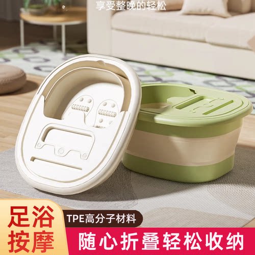 泡脚桶可折叠家用加厚保温过小腿新款便携洗脚盆养生足浴按摩盆子