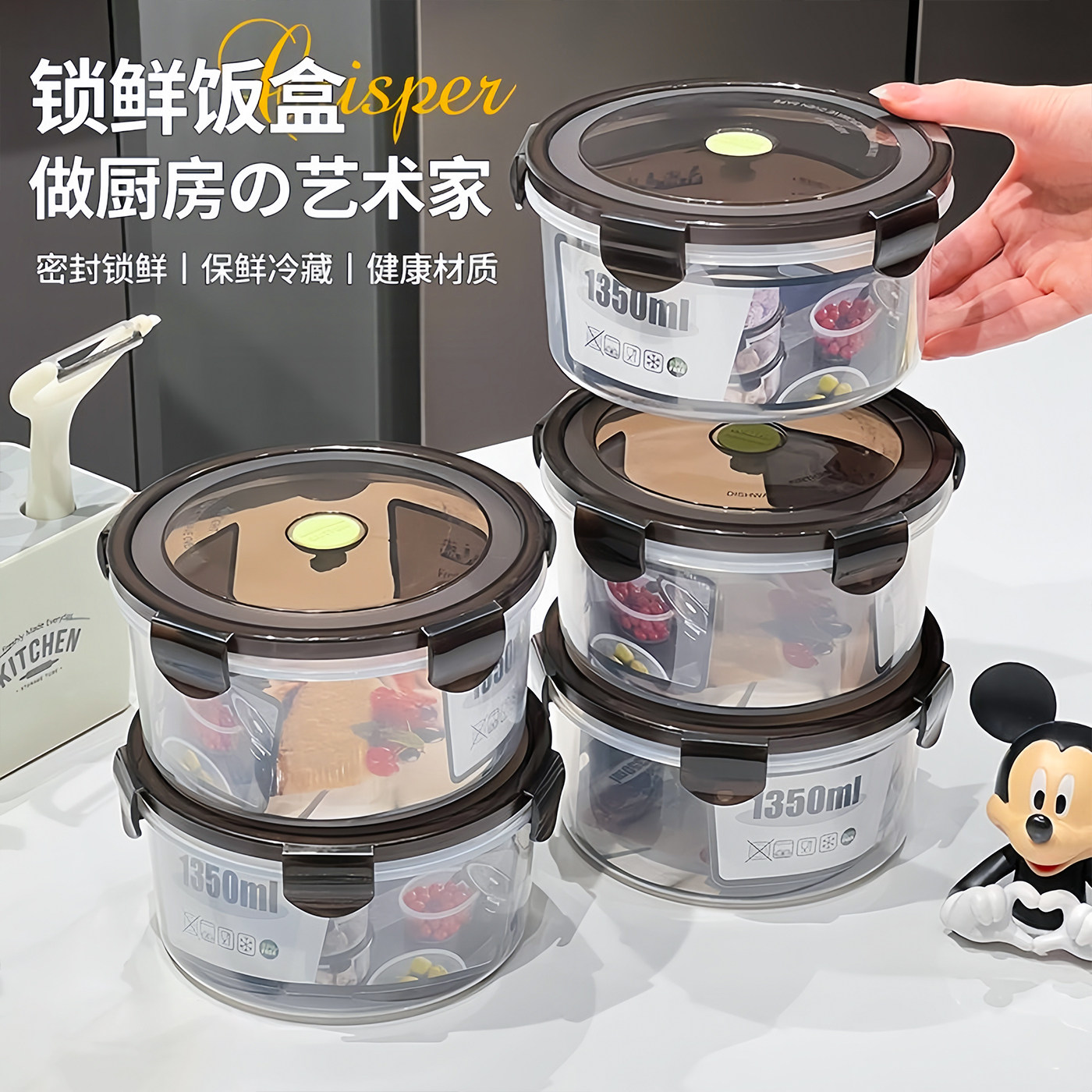 冰箱收纳盒圆形保鲜盒微波用饭盒厨房收纳神器密封罐冷藏锁鲜透明