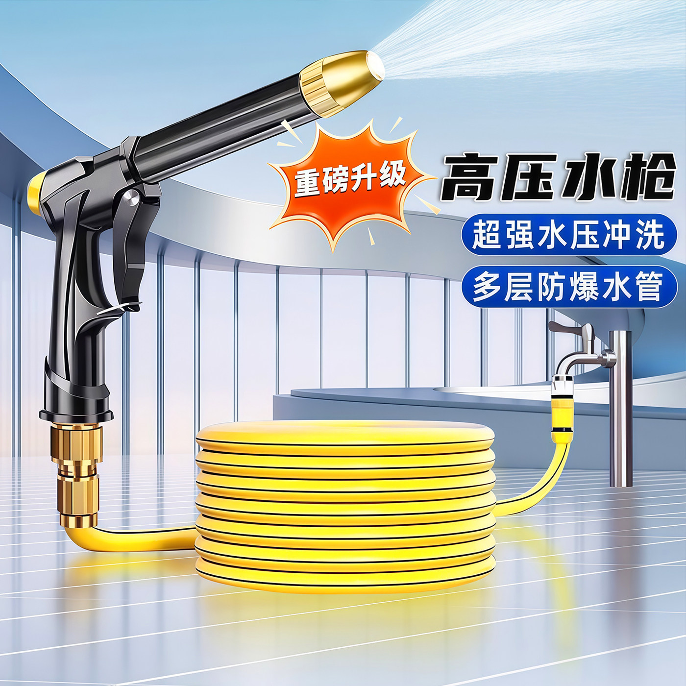 洗车高压水枪家用浇花神器接水龙头软管自来水增压可冲洗水枪喷头