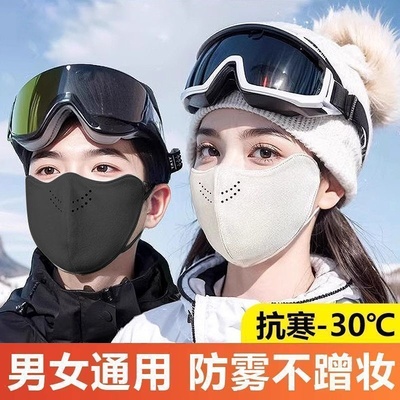澳绒保暖口罩冬天防风防寒女高颜值2025新款防冻脸加绒加厚秋冬款