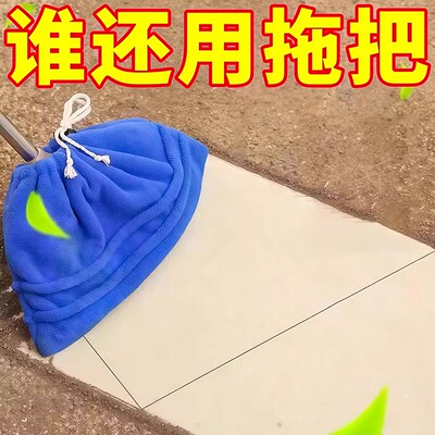 家用多功能懒人扫把头套扫地清理吸水吸头发神器笤帚布软毛拖把