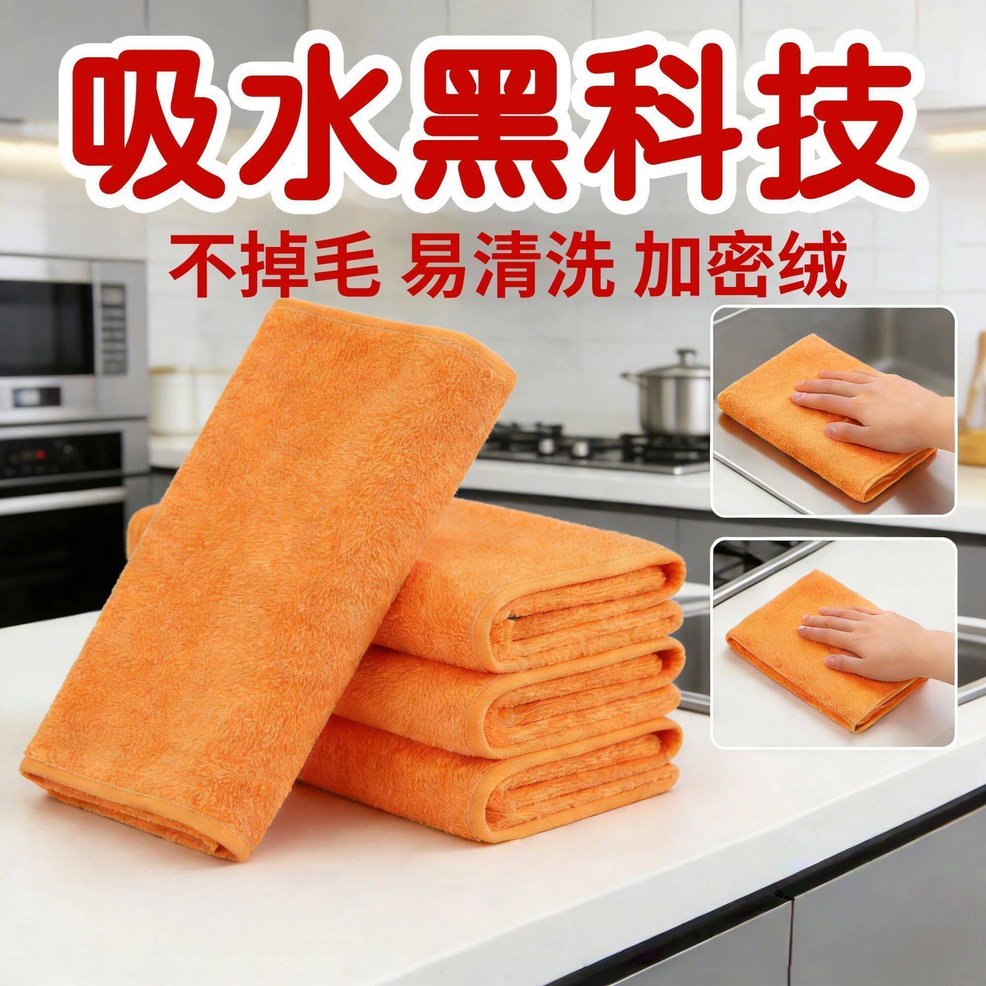 厨房抹布家用大号吸油不易沾油超细纤维抹布吸水不易掉毛保洁抹布