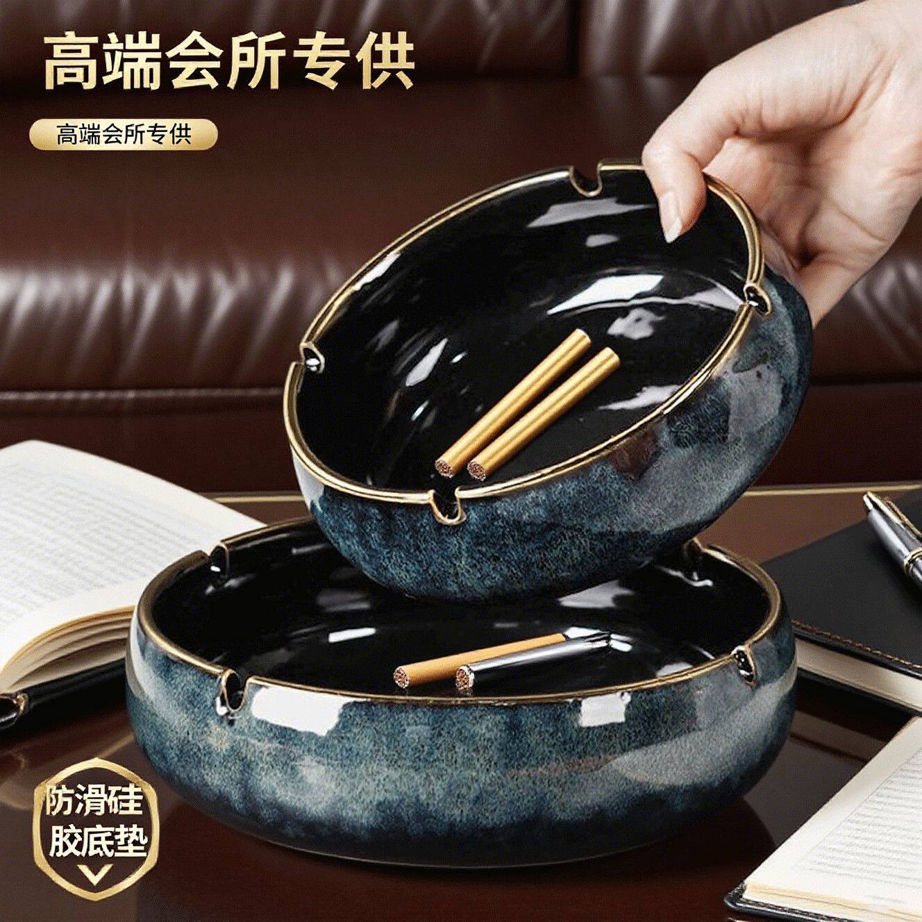 大号烟灰缸创意个性陶瓷烟缸家用复古中式客厅轻奢办公室潮流烟缸