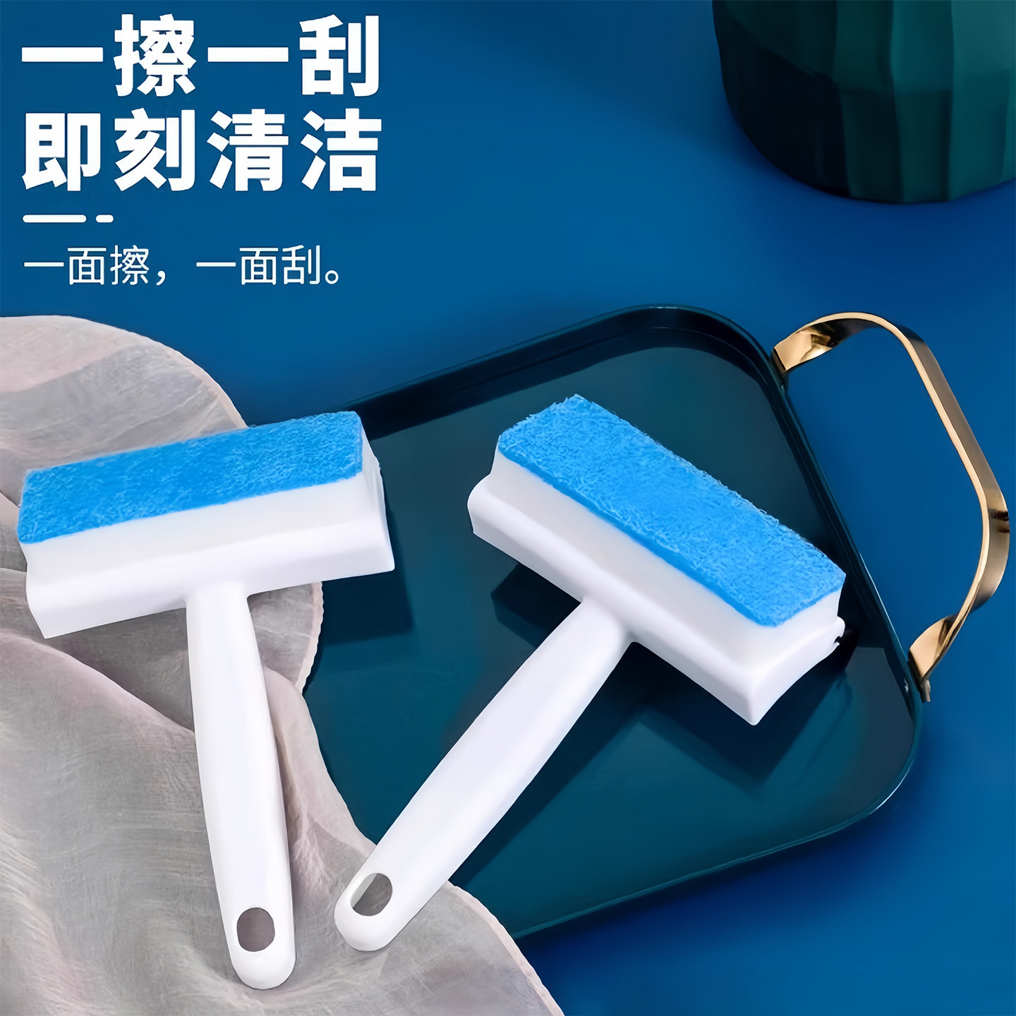 玻璃清洁刷洗浴室擦镜子神器迷你桌面刮水器厨房刮洗海绵擦双面擦