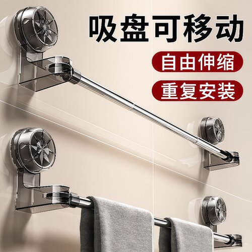 吸盘毛巾架卫生间免打孔浴室伸缩毛巾杆置物架洗手间浴巾收纳挂架