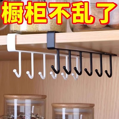 厨房置物架挂钩架免打孔抹布架锅
