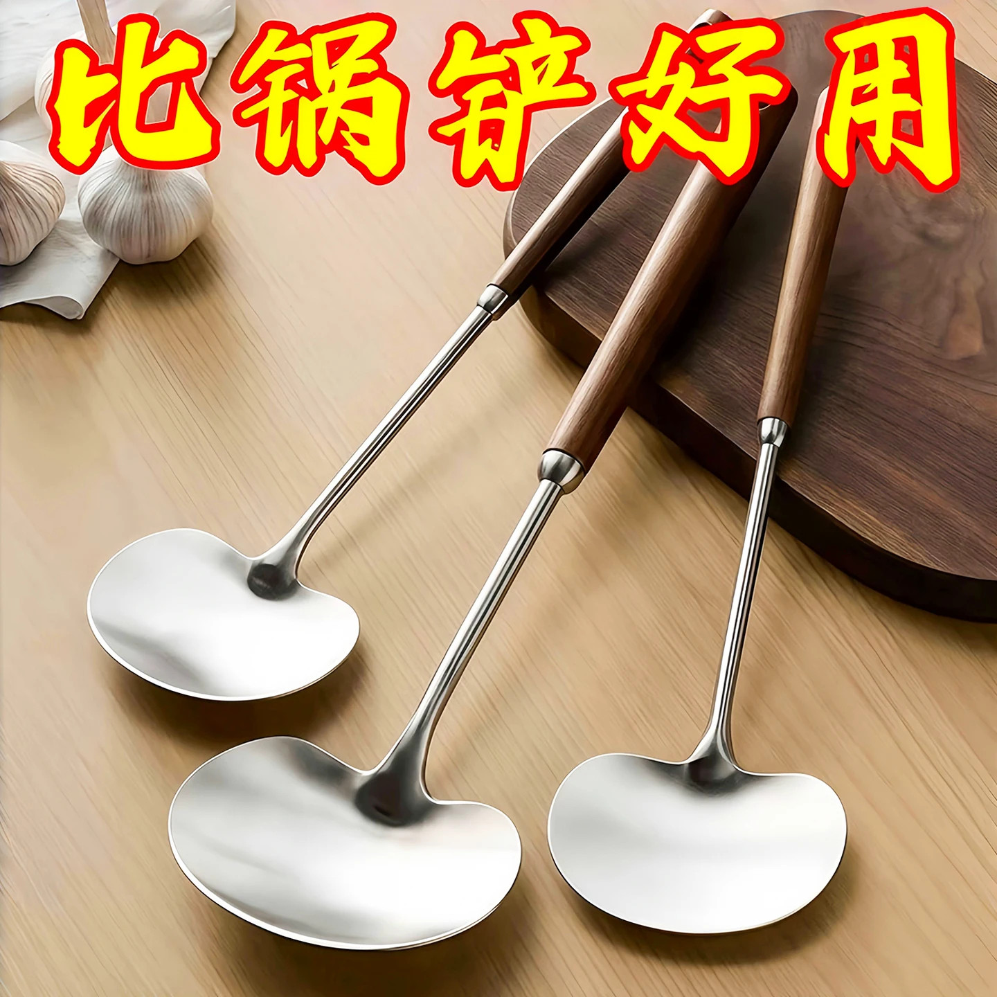 木柄不锈钢蘑菇铲大小号家用厨房长柄防滑锅铲炒菜不粘锅炒勺铁铲