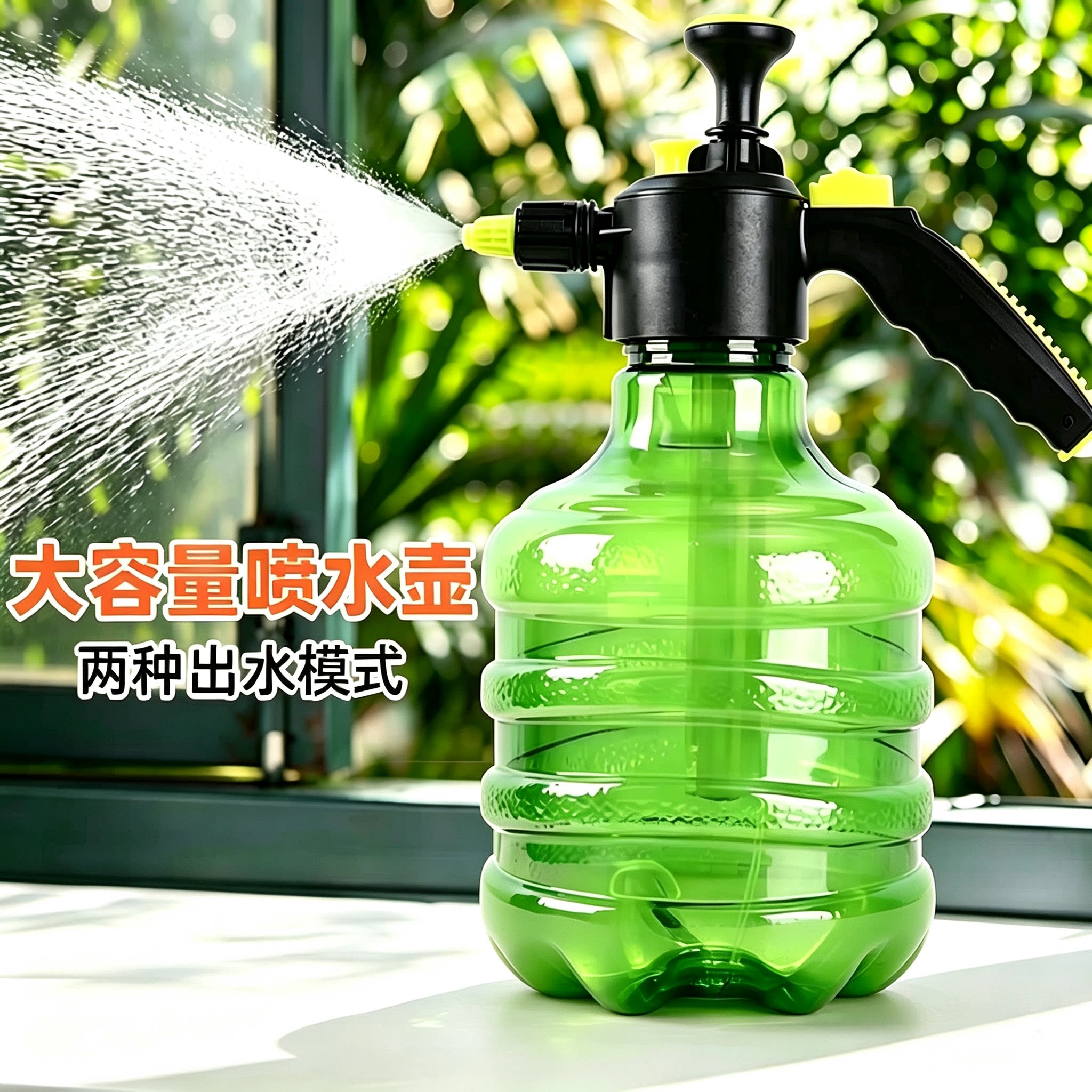喷壶手动气压式园艺养花浇水壶家用清洁消毒大容量超细雾洒水喷头