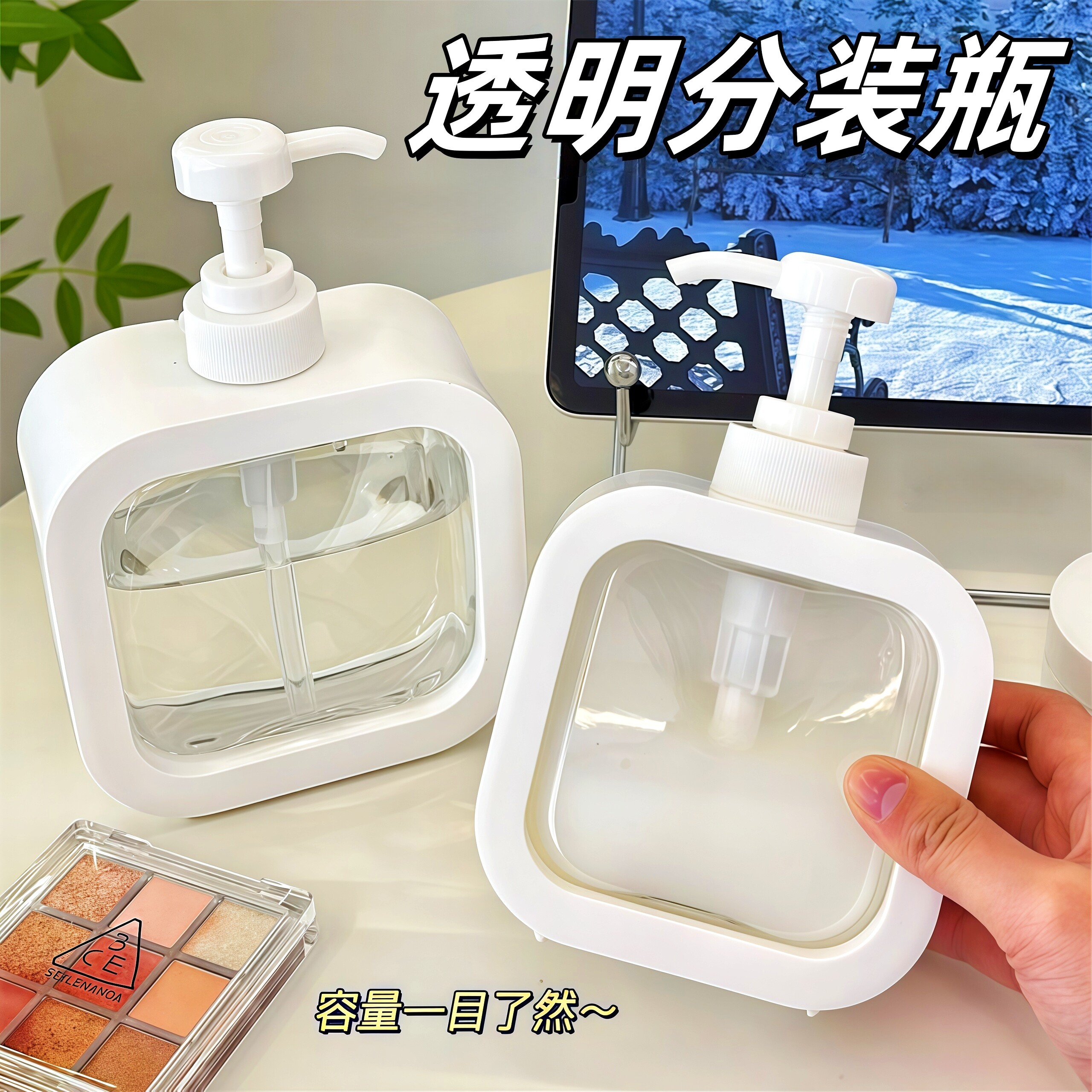 旅行分装瓶洗发水按压式沐浴露旅游神器护肤品便携卸妆油乳液空瓶