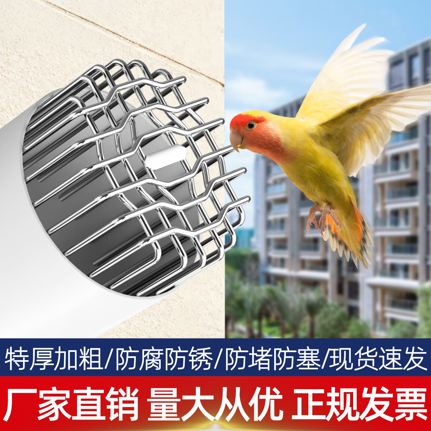 不锈钢防鼠鸟卫生间排气管通风口油烟机网罩PVC下水管道过滤地漏