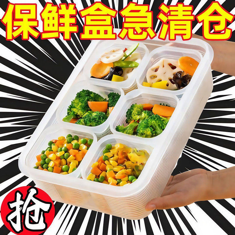 冻汤盒分装盒子冰箱冷冻专用盒食物收纳盒小盒子食品分餐备餐盒