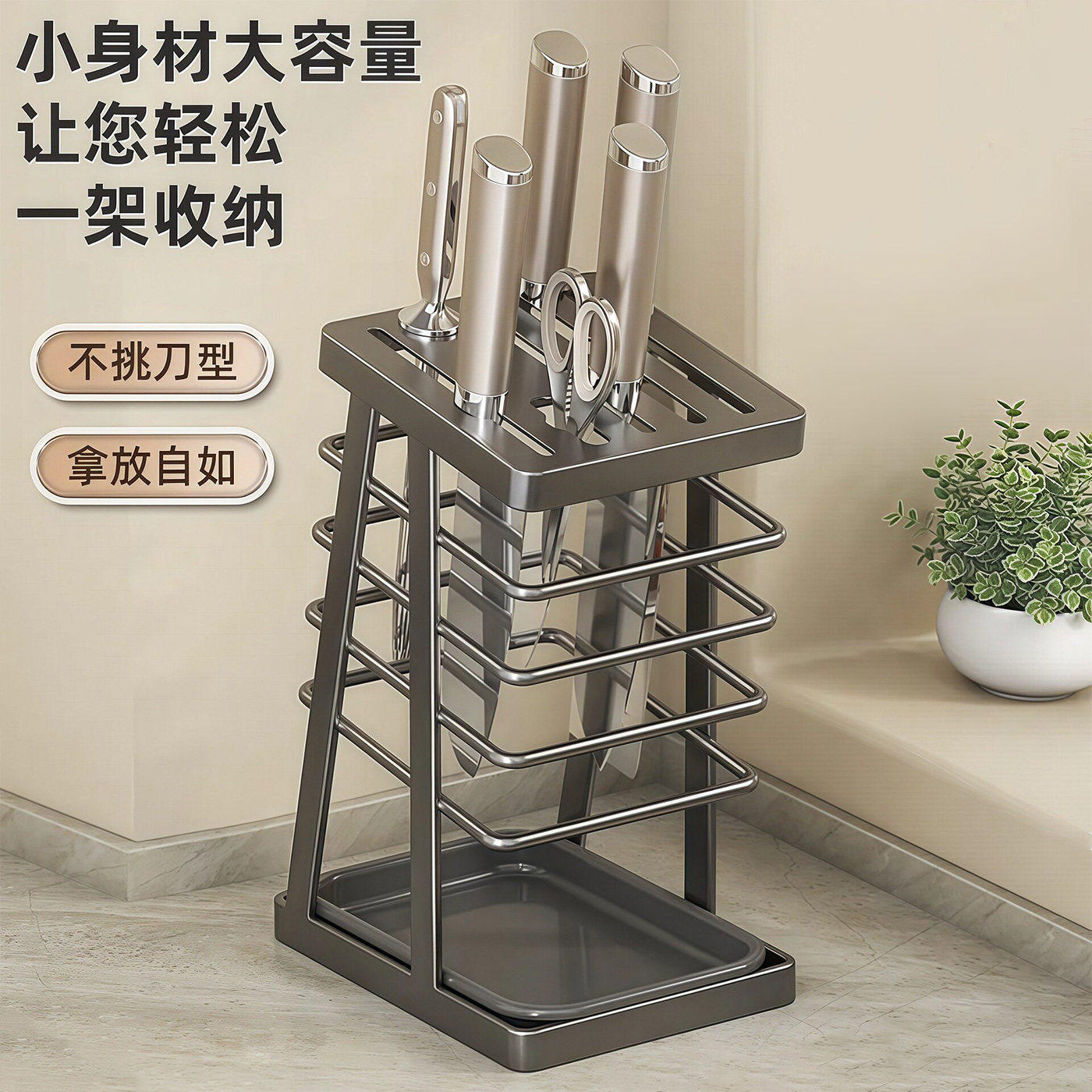 新款不锈钢刀架厨房刀具收纳架台面置物架多功能放菜刀架一体套装