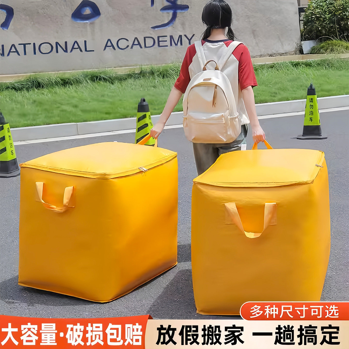 大容量搬家打包专用神器学生宿舍被子衣服整理行李快递编织蛇皮袋