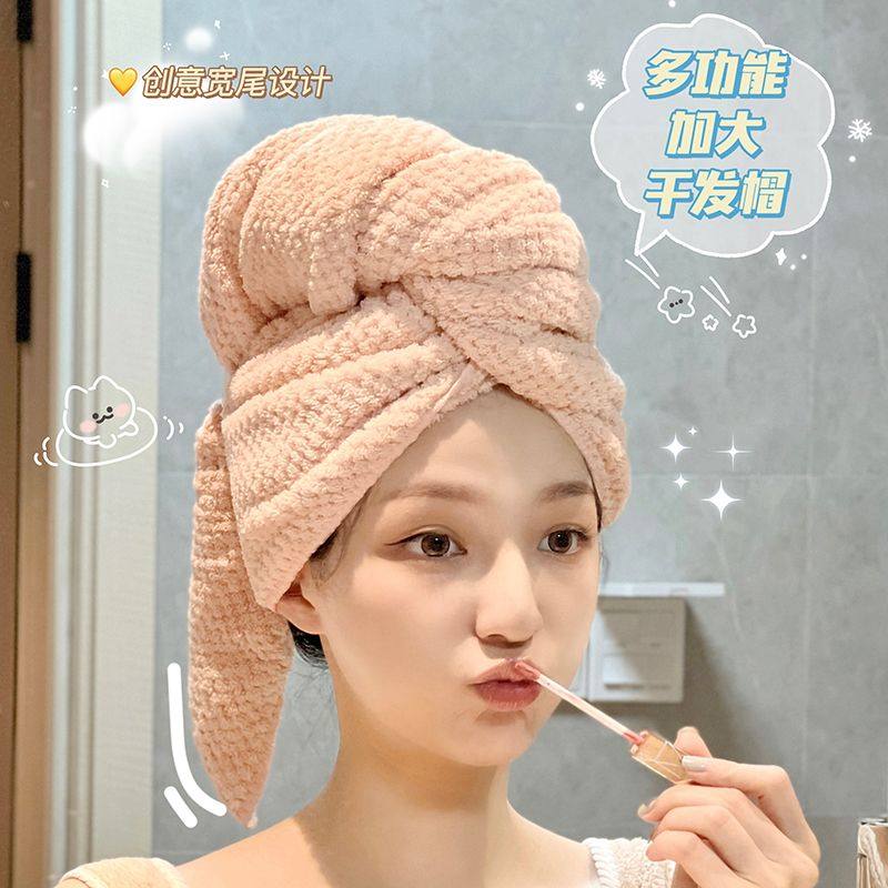 长发干发帽女一片式超强吸水速干2025新款洗头擦头包头发大毛浴巾