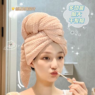 长发干发帽女一片式超强吸水速干2025新款洗头擦头包头发大毛浴巾