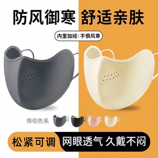澳绒保暖口罩冬天防风防寒女高颜值2025新款 防冻脸加绒加厚秋冬款