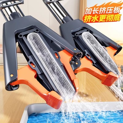 海绵拖把2025新款免手洗家用一拖净干湿两用吸水免手洗胶棉头墩布