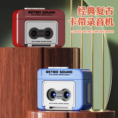 复古录音机挂件钥匙扣磁带机挂件会放音乐可放磁带迷你摆件播放器