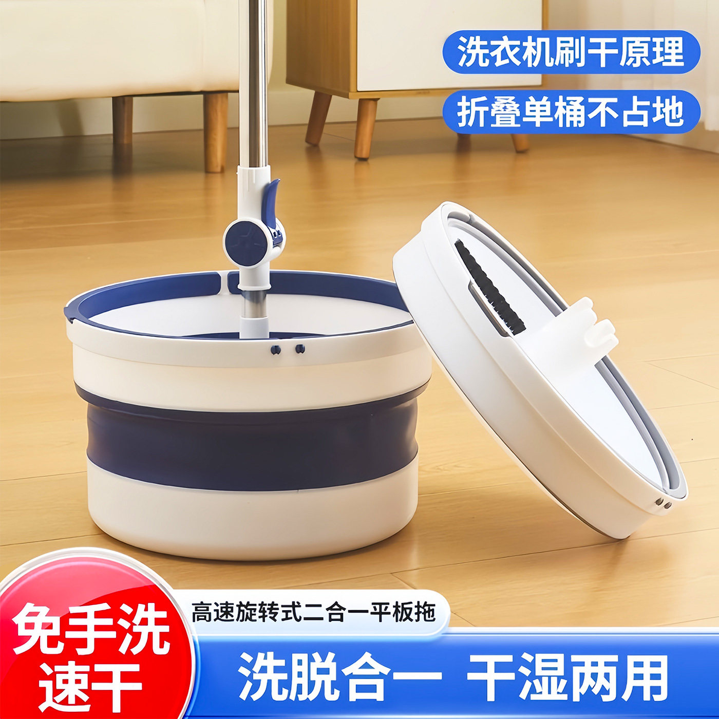 新款折叠旋转拖把易拖净家用水桶一体平板拖干湿两用墩布免手洗款