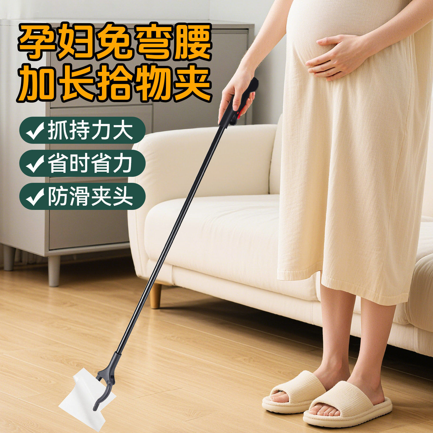 孕妇免弯腰夹子捡东西神器垃圾夹玩具拾物器不弯腰钳子孕期取物夹