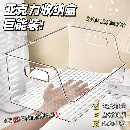 桌面儿童绘本收纳盒透明学生书桌置物架书本整理神器大容量亚克力