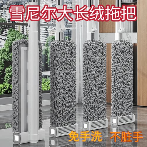 2025新款免手洗雪尼尔平板拖把家用一拖净干湿两用拖把桶瓷砖木板
