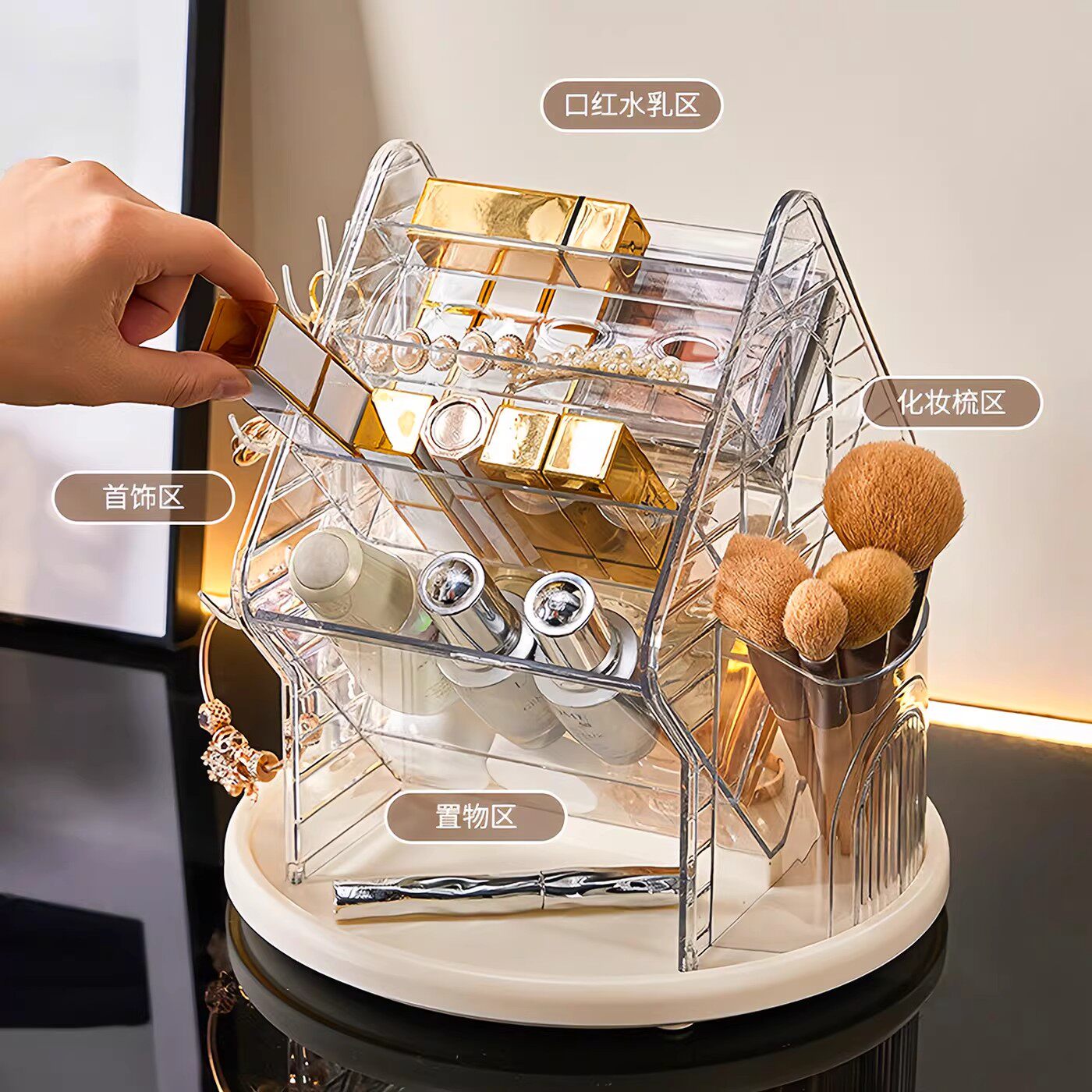 化妆品收纳盒高级桌面可旋转梳妆台口红护肤品多功能大容量置物架