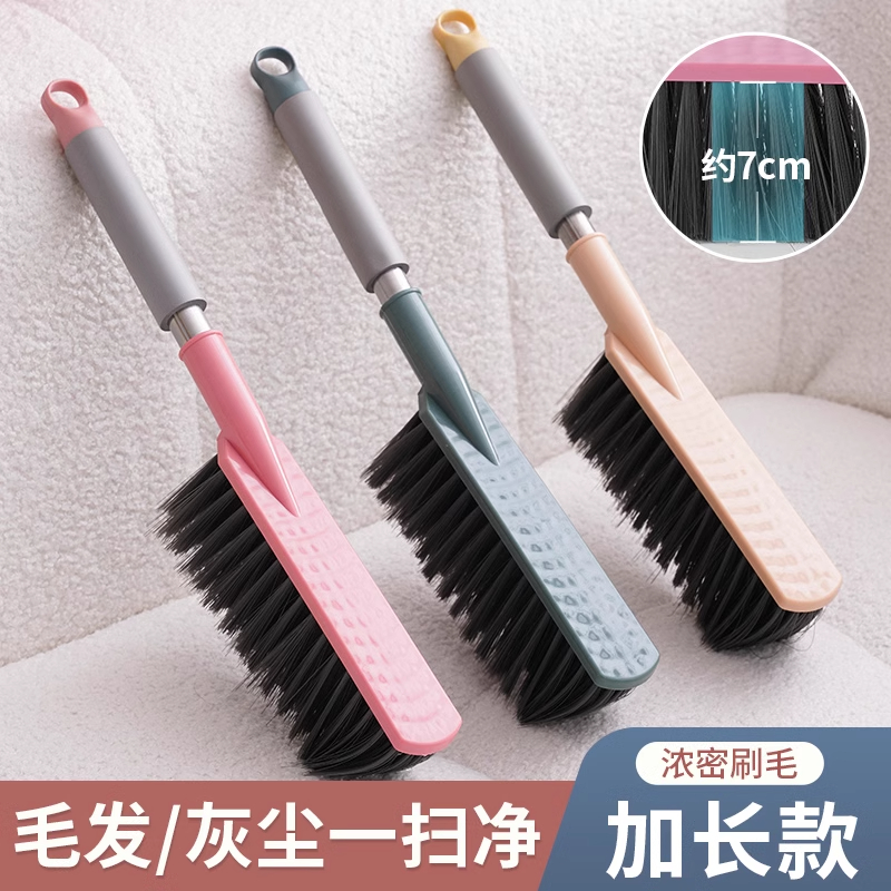 床刷软毛沙发刷子卧室家用地毯清洁扫帚扫床上扫把笤帚神器除尘刷