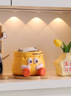 卡通创意入户玄关钥匙收纳摆件家居客厅装饰品趣味收纳盒可爱笔筒