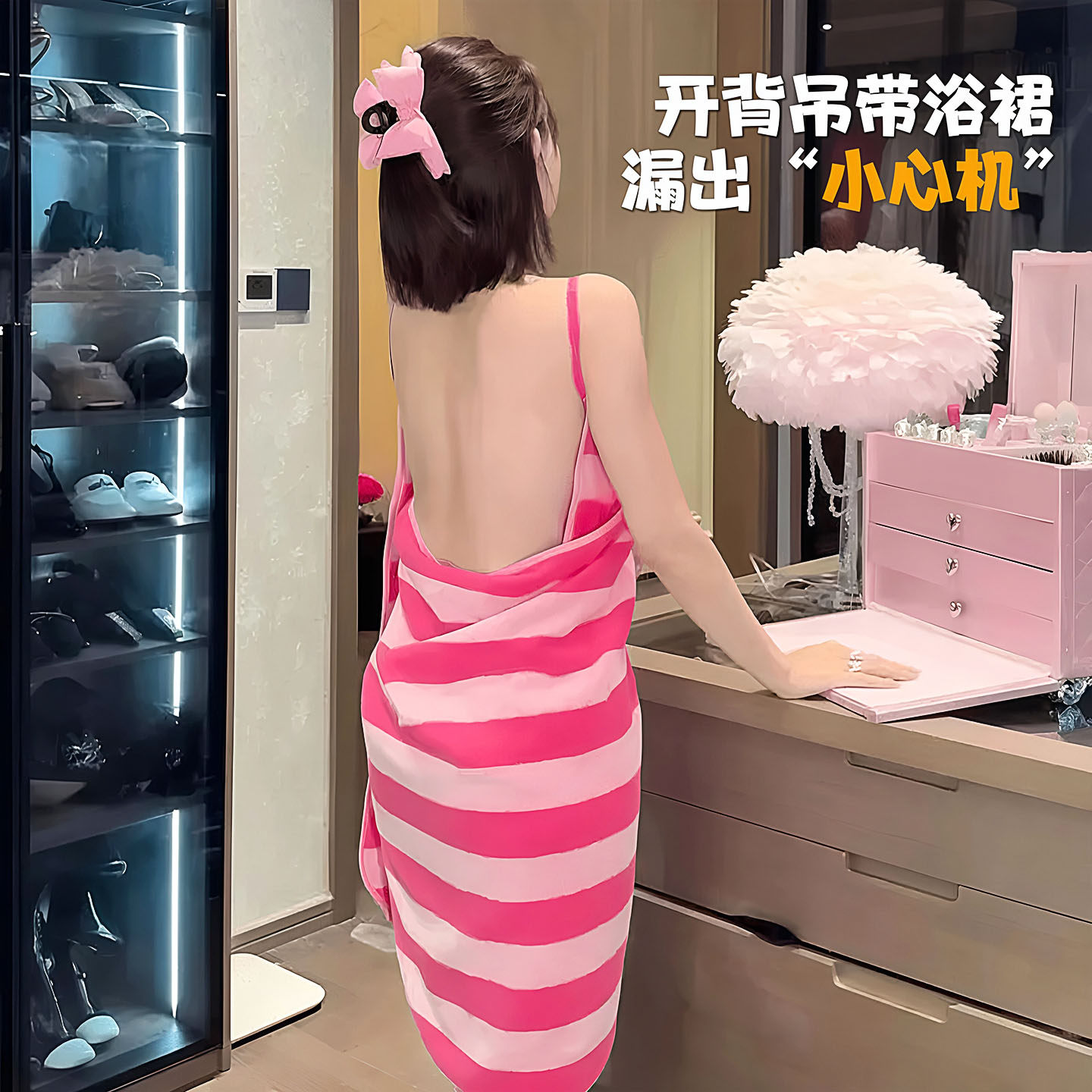 可穿式吊带浴巾夏季新款女士女款成人露背穿戴快干浴袍浴裙吸水巾