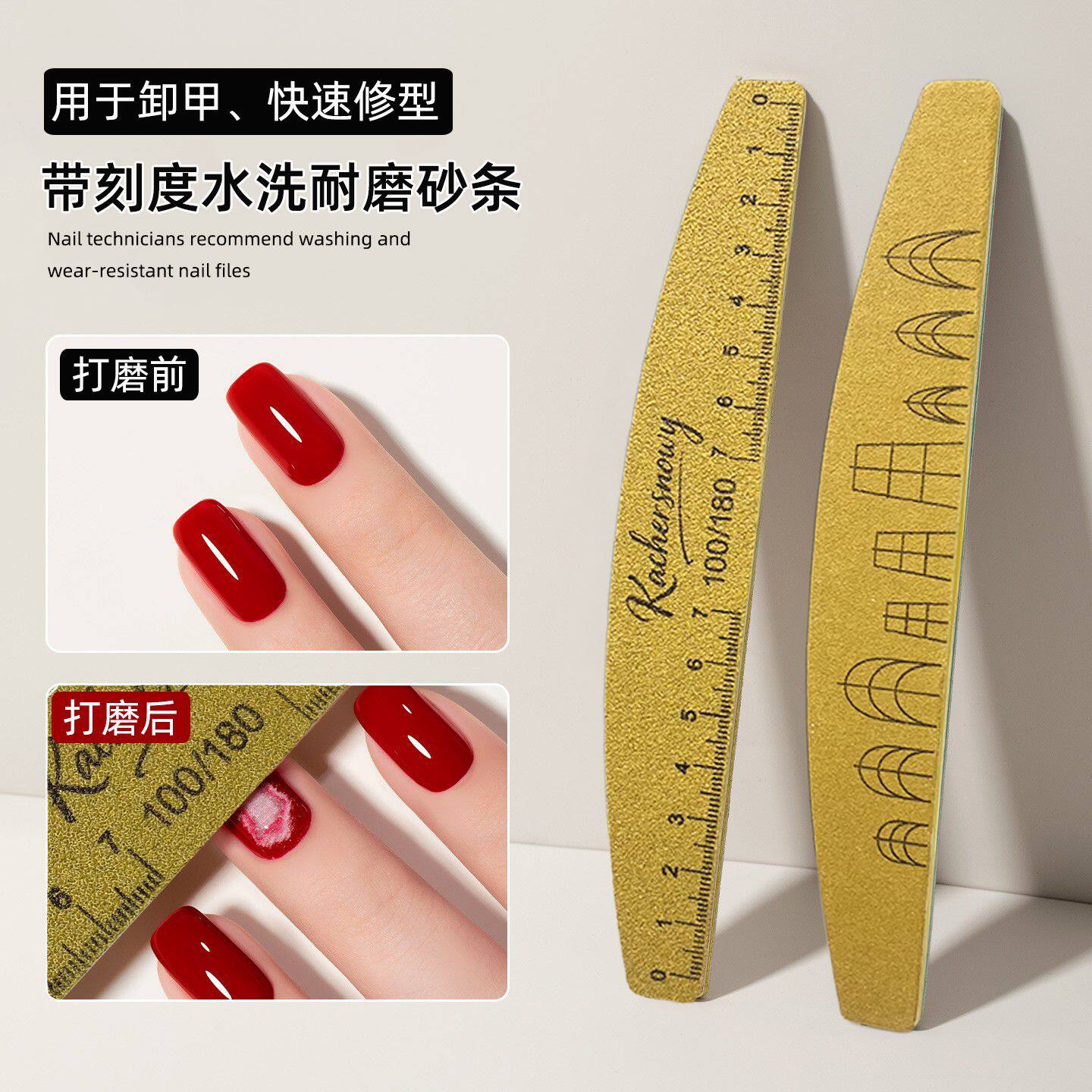 美甲打磨条修磨指甲搓条海绵抛光条指甲锉抛光砂条店适用工具