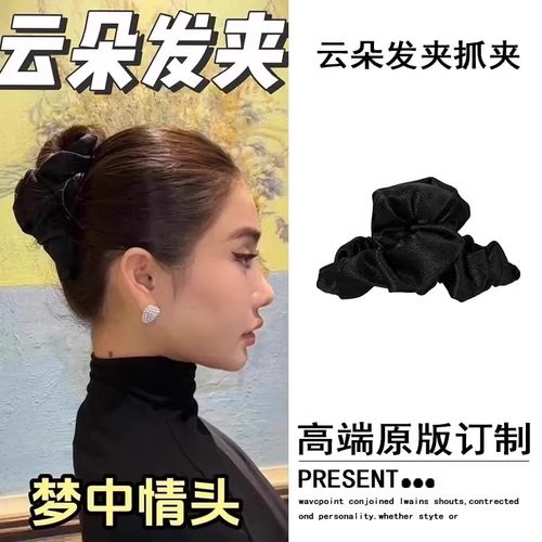 云朵褶皱闪光头发抓夹高端发卡2025新款绝美高级感大号发夹头饰女