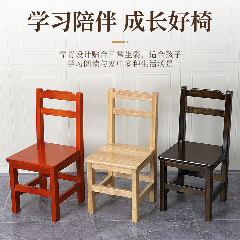 实木靠背椅家用小椅子客厅凳子换鞋凳复古小凳椅儿童学习吃饭椅凳