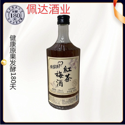 青梅酒果酒礼盒装发酵180天原果绿茶蟠桃红茶味500ml酒精度12度