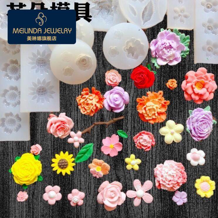 玫瑰花牡丹菊花雏菊硅胶模具花朵镜面滴胶黏土软陶超轻粘土模具。