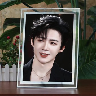 刘宇宁书卷一梦周边摆件水晶玻璃相框桌面挂墙立牌摆台送朋友礼物