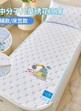 2026新款儿童绣花PE中分子凉感席凉豆豆席席子宝宝专用婴儿床草席