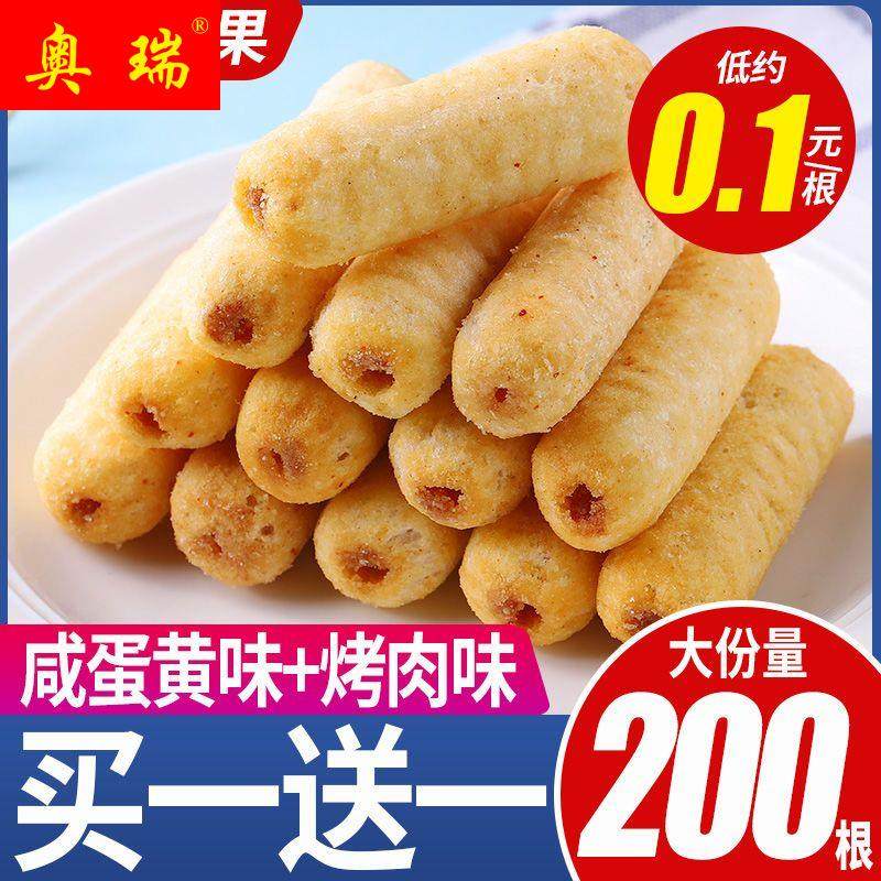 夹心米果卷8090童年零食酥脆追剧耐吃解馋小零食休闲食品整箱
