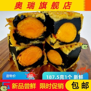 正宗广州增皇黑豆沙月饼散装味莲蓉老式传统整箱增城区蛋黄酥五仁