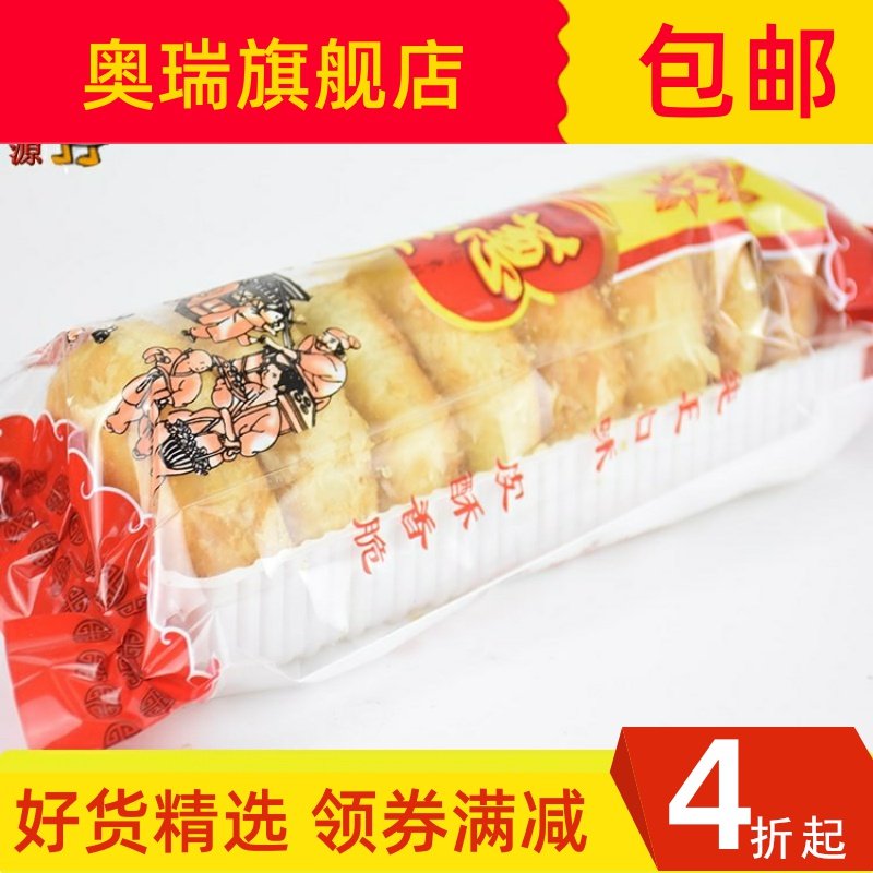 江西特产宁都椒葱饼中秋老月饼葱油酥皮五仁月饼客家传统手工散装